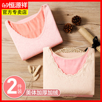 Constant Source Xiang Thermal Underwear Woman Thickened and Velvet Tight Fit Undershirt Jacket Single Piece Inner Wear Beauty Body Autumn Clothes Autumn winter