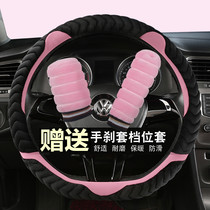 Car accessories interior modification new X-Trail Bluebird King Sima special steering wheel cover D-type winter short plush