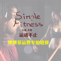 Make up the shipping fee Make up the amount Make up the amount