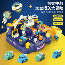 Humbling Sound Puzzle Small Train Railcar Car Trespass Big Adventure Universe Children Toy Boy Girl 3456 years old