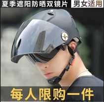 Aima small knife calf Electric Moto helmet Grey DFG Four Seasons Half Helmets Summer sun protection Double mirror Safety helmet