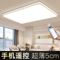 Living room lights 2021 new lamps modern simple atmosphere Hall main light rectangular ultra-thin led ceiling light