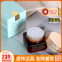 Estee Lauder small brown bottle eye cream ANR anti blue light repair Firming Eye Cream 15ML desalination fine lines