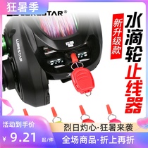 Pint fishing drop wheels Drum Wheel Stop Wire Stopper Wire Clamp Summer Road Subvertical Fishing Catch Wheel Accessories Card Wire