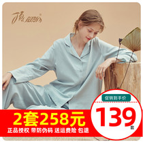 Top Quack home clothing suit womens woven cotton grinding medium thick small lapel open long sleeve trousers autumn and winter