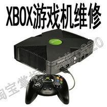 Microsoft XBOX Generation XBOX360 Host Repair and Direct Read-change Machine Brush Rechanging Hard Disk Homemade System