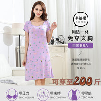 Nightdress Plus Size 200 Jin Loose Modal Cool With Chest Pad No Bra Cup One Dress Outside Wear