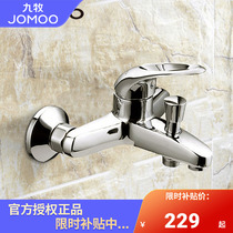 Jiu Mu single handle shower head faucet hot and cold bathtub faucet water mixing valve shower 3577-050