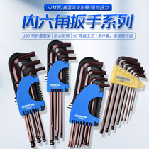 Ruineng RAYENR Allen wrench set flat ball head S2 mirror S2 Special plastic frame 9-piece set foldable