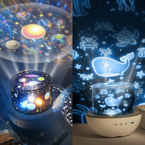 Starry Sky Projector Night Light creative romantic rotating dream children Starlight bedroom bedside sleep light girl heart