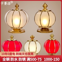 Total Copper Solar Post Head Lamp Villa Courtyard Lamp Outdoor Waterproof Round Ball Lantern Wall Lamp Door Column Lamp Pillar Lamp