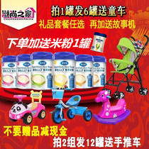 Whole box package English baby rice flour Whole section Calcium iron Zinc delicate milk flavor Infant nutrition High calcium rice flour paste