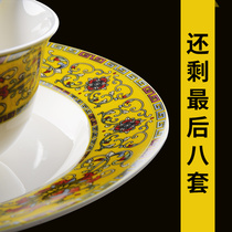 lxbf Longxing Baofu printed color tableware set 20-piece set of color glaze Chinese Phnom Penh combination ceramics European-style commercial use