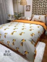 AB version of cotton water Muyou cotton dog Pumpkin Red bedding 4 sets of sheets bed hats quilt cover pillowcase custom