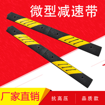 Rubber-plastic miniature twill speed bump 10cm wide road deceleration Ridge rubber speed brake PVC buffer belt anti-skid plate