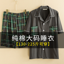 mens spring pure cotton short sleeve thin fat guy suit plus size cardigan striped home clothing