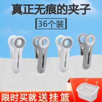 Intraceless clothes clip strong windproof multifunctional household plastic drying rack small clip for fixing cold clothes