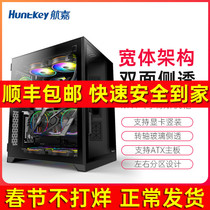 Hangjia chassis MVP Ares desktop computer chassis host 240 280 water-cooled side through atx chassis