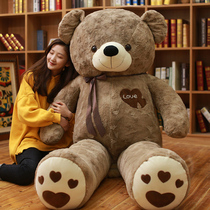 Teddy Bear doll Plush toy Bear Hug Bear Doll Oversized Panda Ragdoll Birthday gift Girlfriend