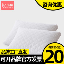 Lechlea home textile LOVO washable anti-mite low medium-high pillow core pair of clothes with home cervical spine pillow sleep pillows