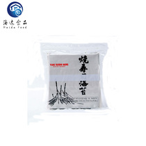 (Haida House) Sushi seaweed special sushi cuisine Laver rice sushi materials 50 pieces