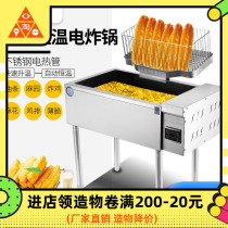 Commercial vertical fryer Fryer fryer special pot Fried chicken and fries Electric fryer Large capacity fryer machine Automatic