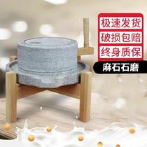 Retro small stone mill household handmade stone mill home granite thick natural stone handle dry and wet tofu brain available