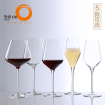 Germany imported Stolzle crystal glass Red and white wine glass Household Burgundy wine glass goblet set