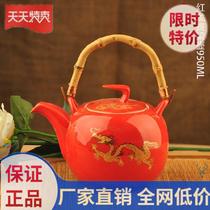 Cool kettle Nordic creative family pot tea ceremony teapot cold water cup teacup flower teapot