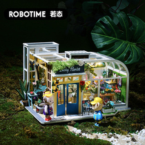 If you come to DIY Teddy art house diy handmade hut house model house creative birthday gift woman