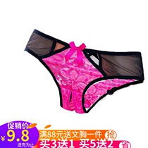 New sexy lady lace crotch opening briefs half-hip temptation T-shaped outdoor hollow convenient pants