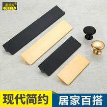 Cabinet handle Now simple wardrobe Chest of drawers door cabinet Nordic small handle New shoe cabinet American Orphica