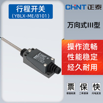 Zhengtai itinerary switch YBLX-ME 8101 million direction III AZ TZ-8101 limited-bit device