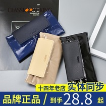 Autumn Winter New Down Glasses Bag Mobile Phone Number according to Line Package Miscellaneous Containing Bag Portable Clammy Carry-on Red Bag