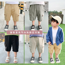 Child Clothing Children Casual Pants 2021 Summer New Korean Version 100 Hitch Boy Boy Baby 50% Pants Mid Pants