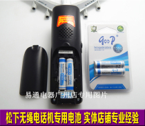 Songxia Songxia KX-TG939T 9390 9391 9392 Cordless telephone special battery