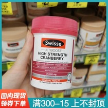 Spot Australia Swisse high concentration cranberry capsule women ovarian maintenance 90 capsules