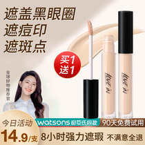 Official Flagship Store Authentic Concealer Recommended Concealer Spot Dark Circle Face Giant Concealer Pen