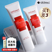 Skinny sunscreen anti-ultraviolet waterproof refreshing face men and women physically isolated breast flagship stores