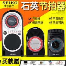 Japan SEIKO SEIKO SQ50VSQ60SQ70 electronic metronome piano guitar guzheng erhu beat