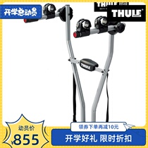 THULE Shanghai Pudong Tuole Thule Xpress 970 car bicycle rear bracket