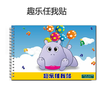 Little master point reading pen official website fun music let me paste production point reading stickers Smart book title content recording stickers DIY