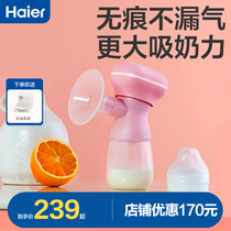 Haier Electric Breast Pump Single Maternity Postpartum Automatic Silent Painless Milk Collector XN MD-HB101A