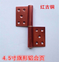 Hinge 50 One Generation Hair 4 5 Inch Flag Shaped Aluminum Hinge Toilet Door Removable Hinge