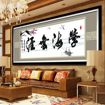 Cross stitch living room 2021 New thread embroidery large bedroom school sea Wuya office atmosphere oneself embroidered handmade