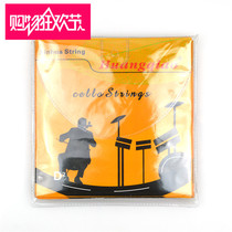 Medium-range cello string cello set string sound color bright cello accessories quality assurance