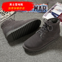 2018 winter mens snow boots plus velvet thickened short tube non-slip cotton shoes northeast low high top warm leather waterproof