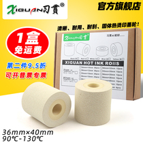 Xi Guan White ink wheels 36*40 16 32 35 White ink wheels Pillow packer printing lot number date 36mm*40mm friction machine Hot white solid