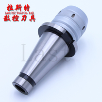 Ordinary milling machine powerful milling tool handle metric NT30 NT40-C32 Imperial tooth NT50-C32 C42-105