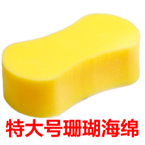 Big sea cotton epoxy color sand cleaning artifact strong water absorption high density nano wipe beauty seam construction tool
